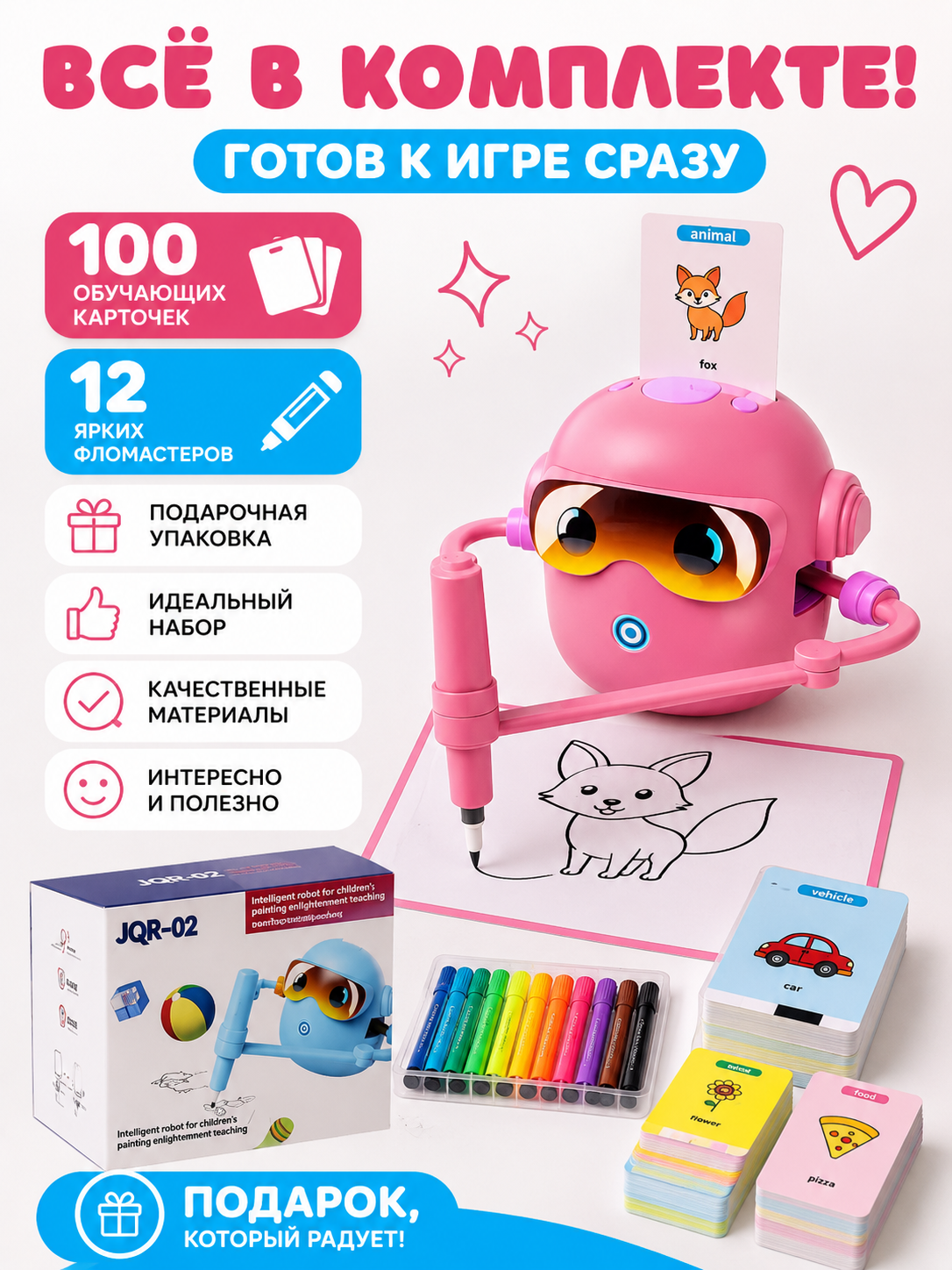 Электронная игра DiaDan Интерактивный - фото 10