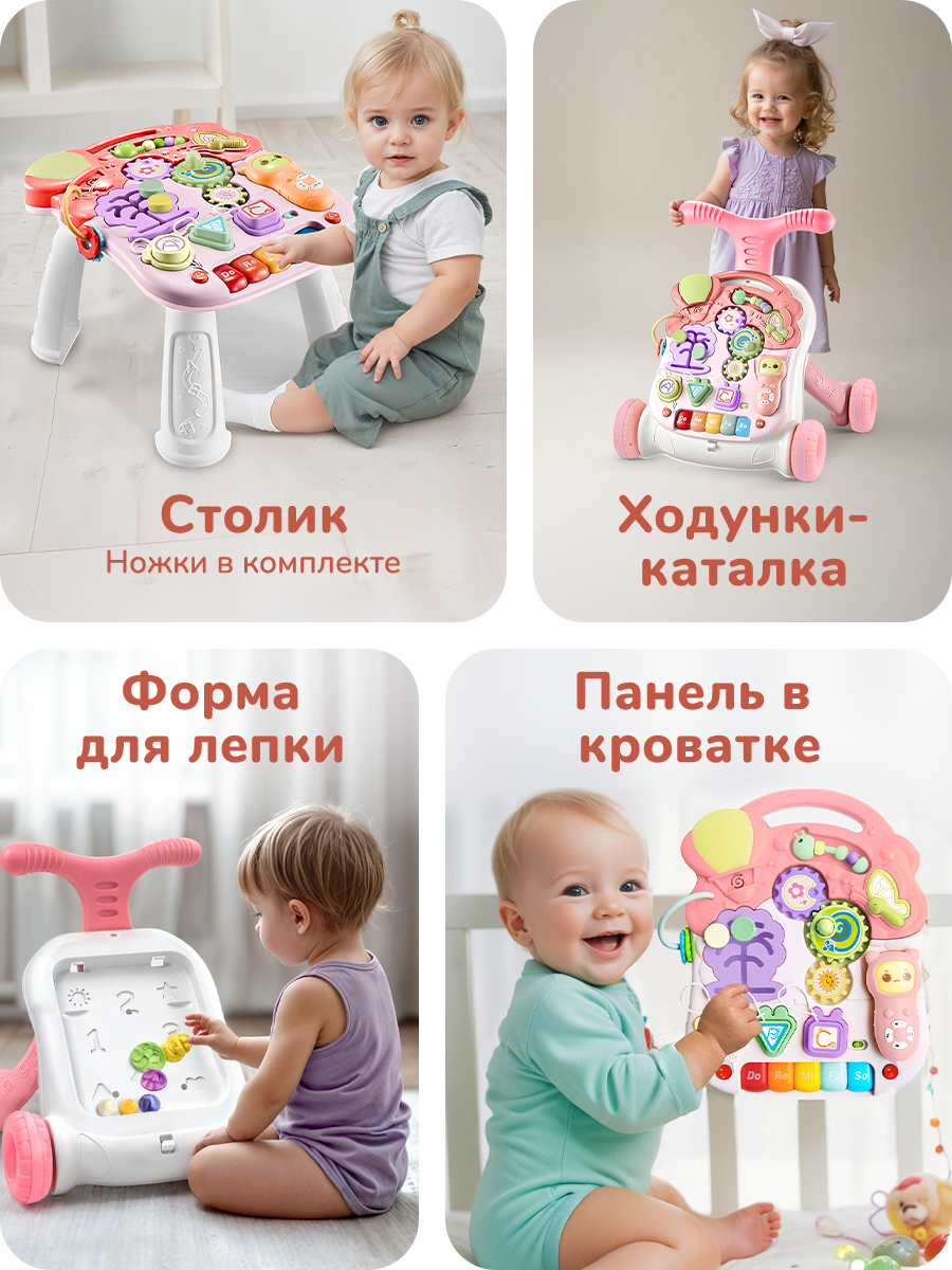 Ходунки Play okay с ручкой - фото 2