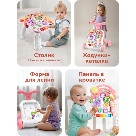 Ходунки Play okay с ручкой