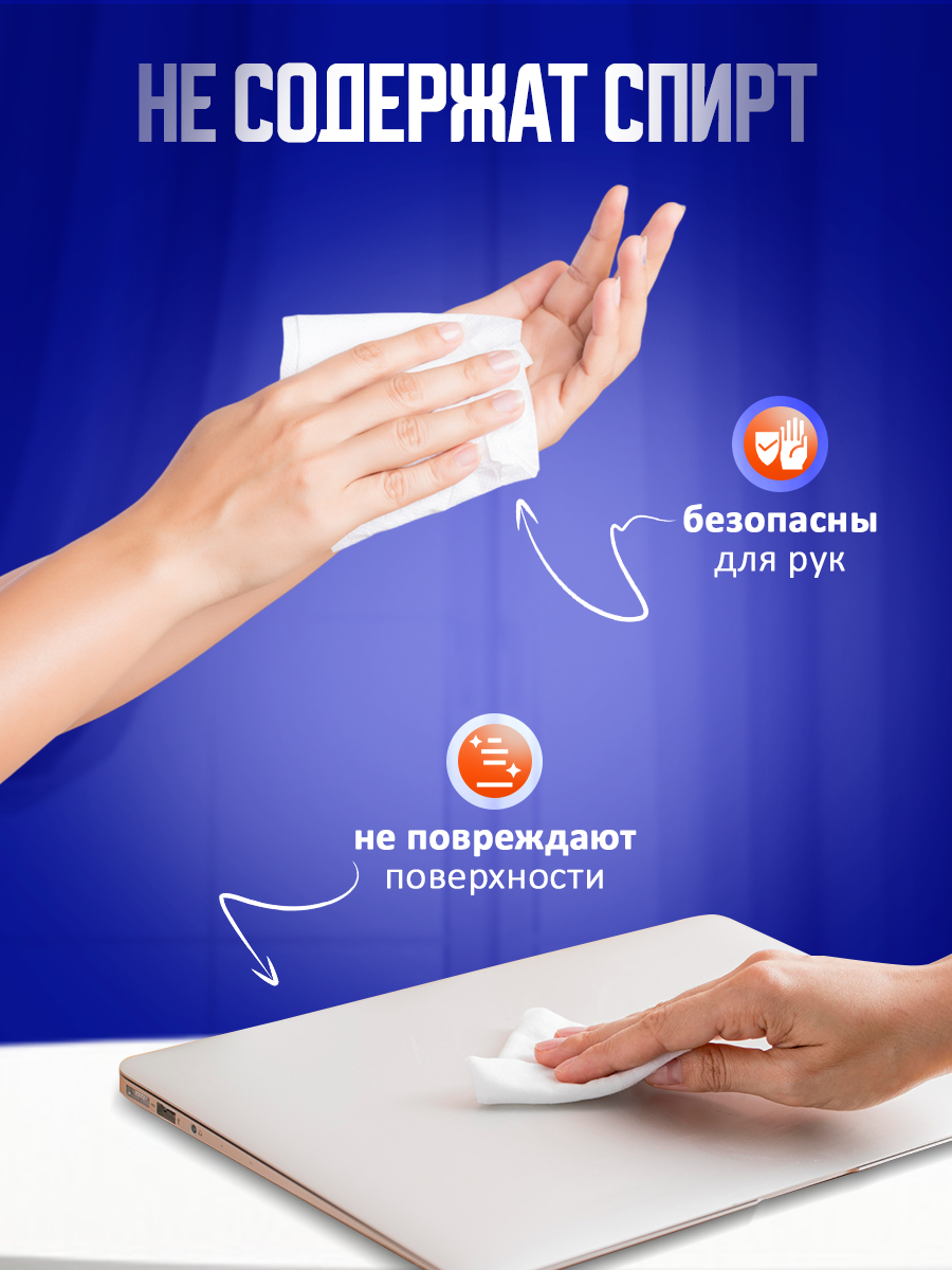 Влажные салфетки для уборки HouseOrder антибактериальные - фото 5