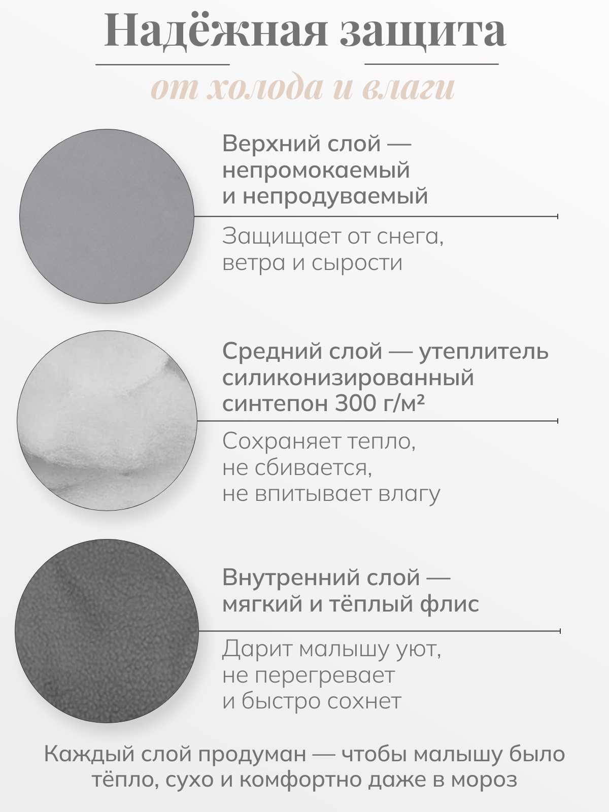 Конверт в коляску Чудо-Чадо Три сезона серый - фото 4