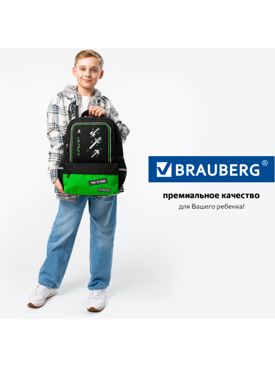 Рюкзак Brauberg - фото 13