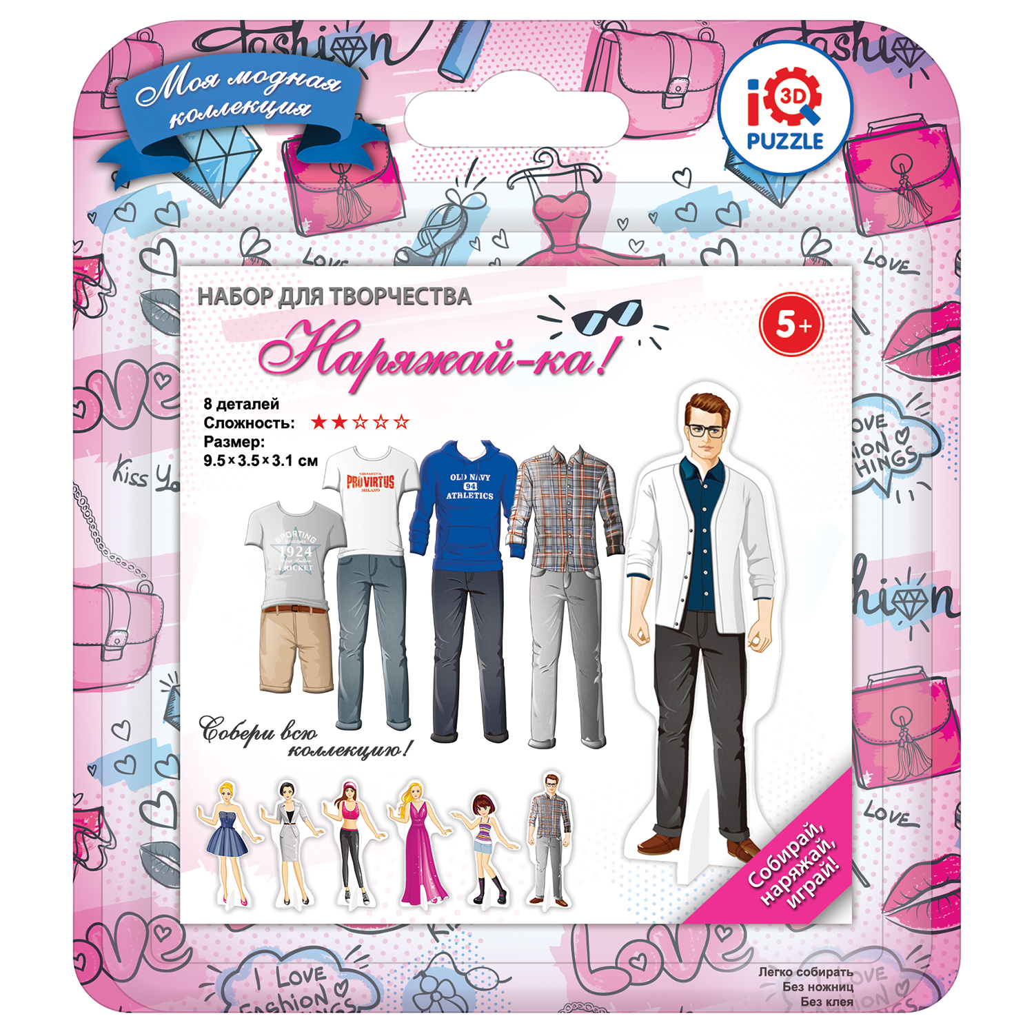 Пазл IQ 3D PUZZLE 3D - фото 1