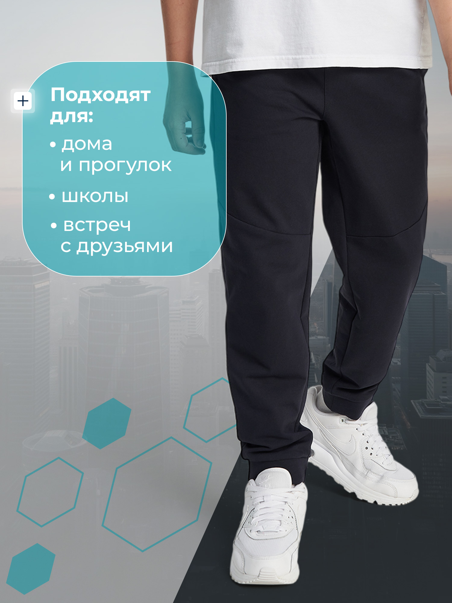 Брюки спортивные MATRIX SPORT 142824ZX1-Z4 - фото 8