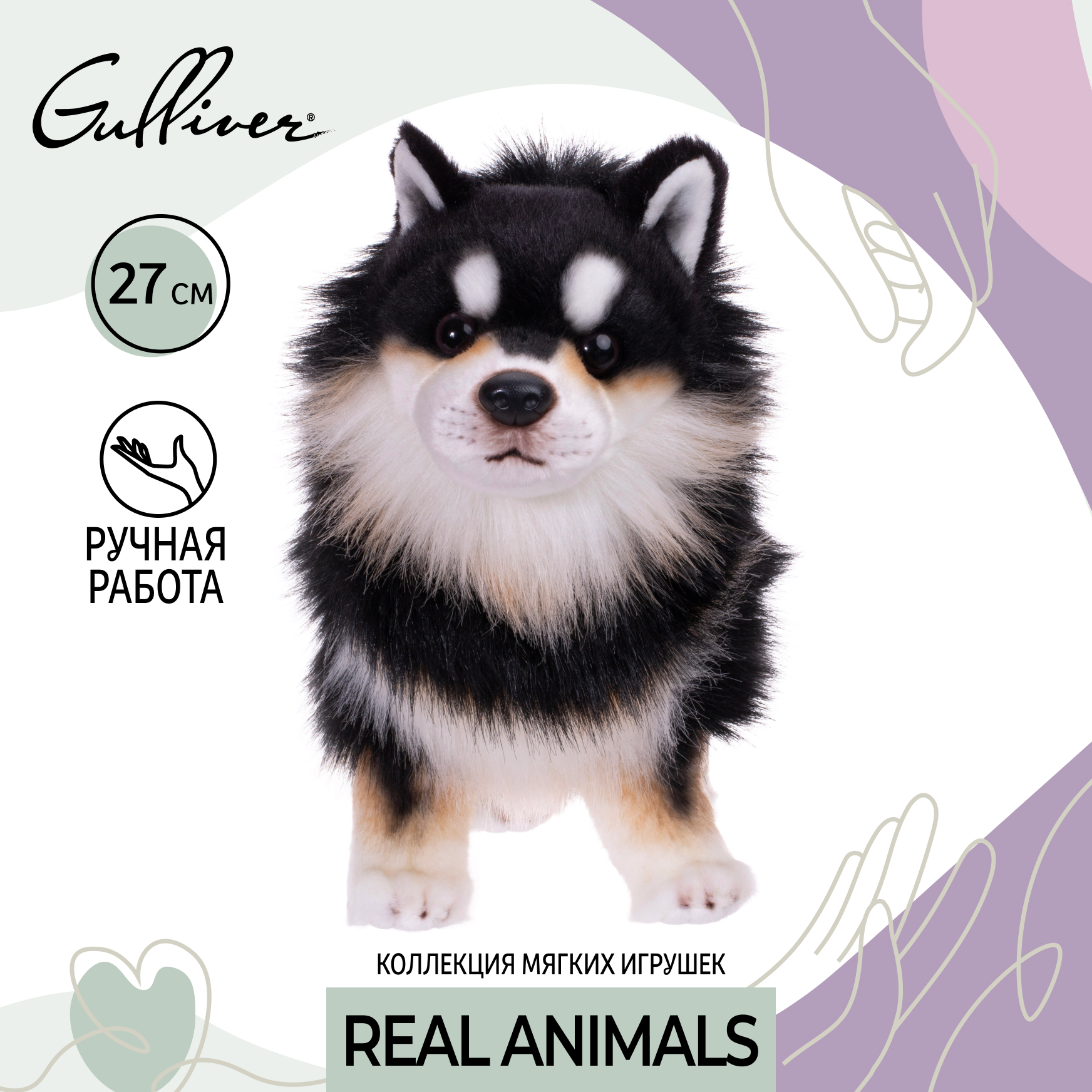 Мягкая игрушка Gulliver собачка Финская лайка 27 см 27 см - фото 3