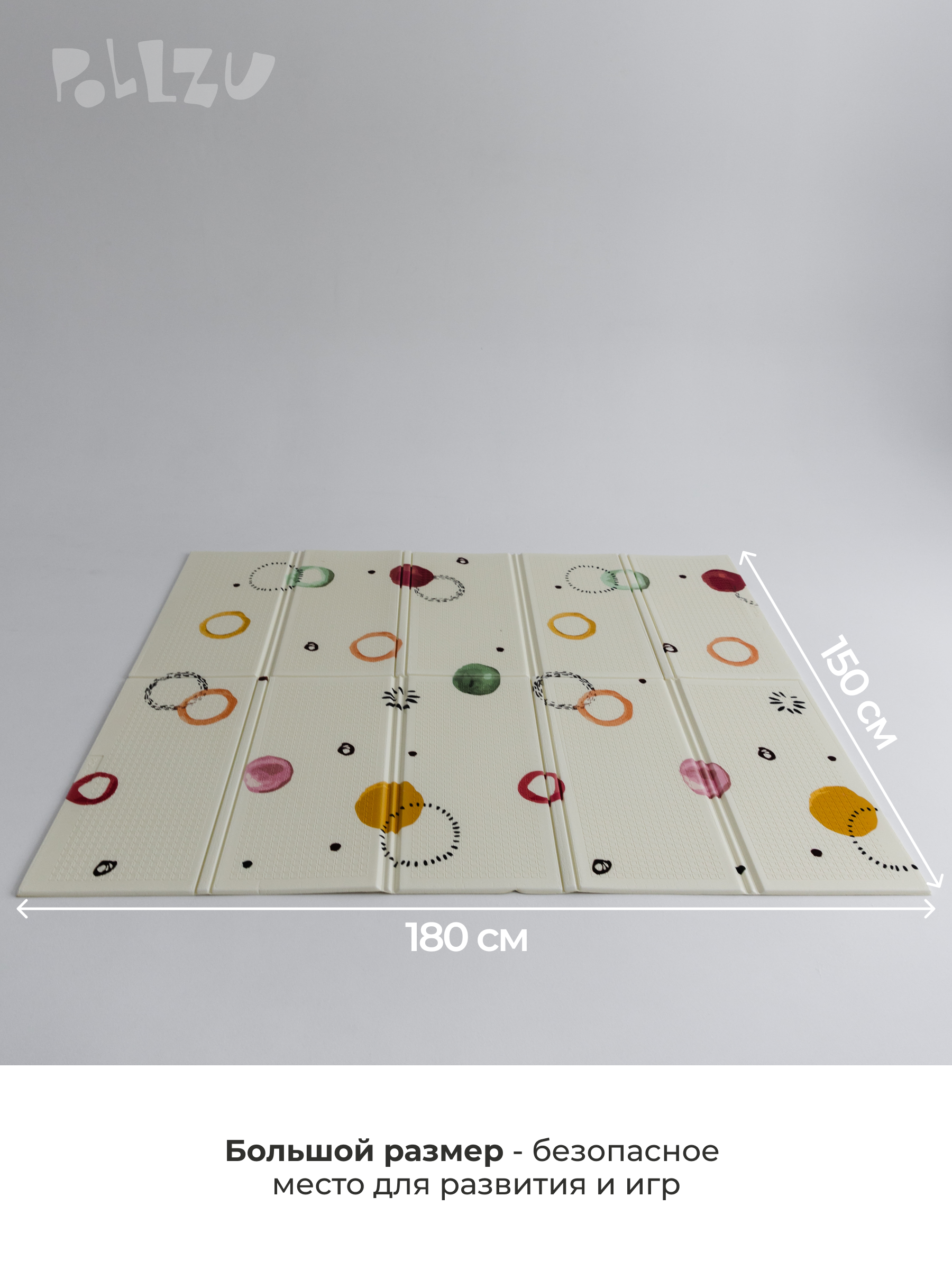 Детский складной коврик Pollzu Акварель 2 см 150 x 180 см - фото 4