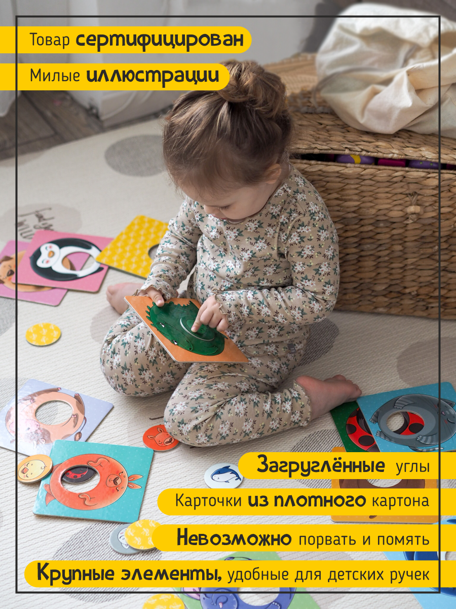 Пазл Счастье внутри Сортер напольный - фото 2