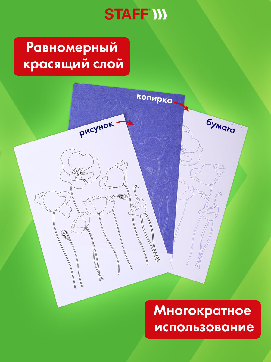 Бумага офисная Staff 100 лист. - фото 2