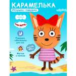 Игрушка-подушка Мякиши Детская мягкая большая Три кота Карамелька и море приключений