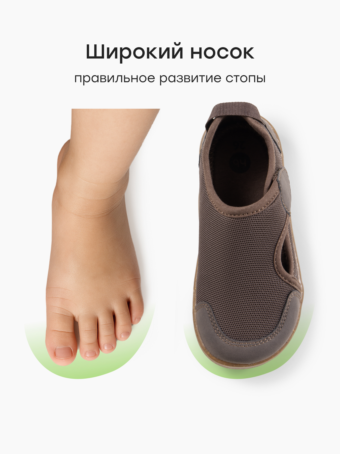Кеды Happy Baby 86681_dark brown - фото 6