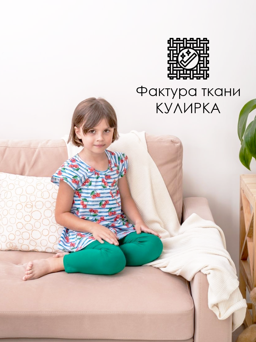 Костюм VARGO kss023/sph/k1/001/p1*dбелый зеленый - фото 5