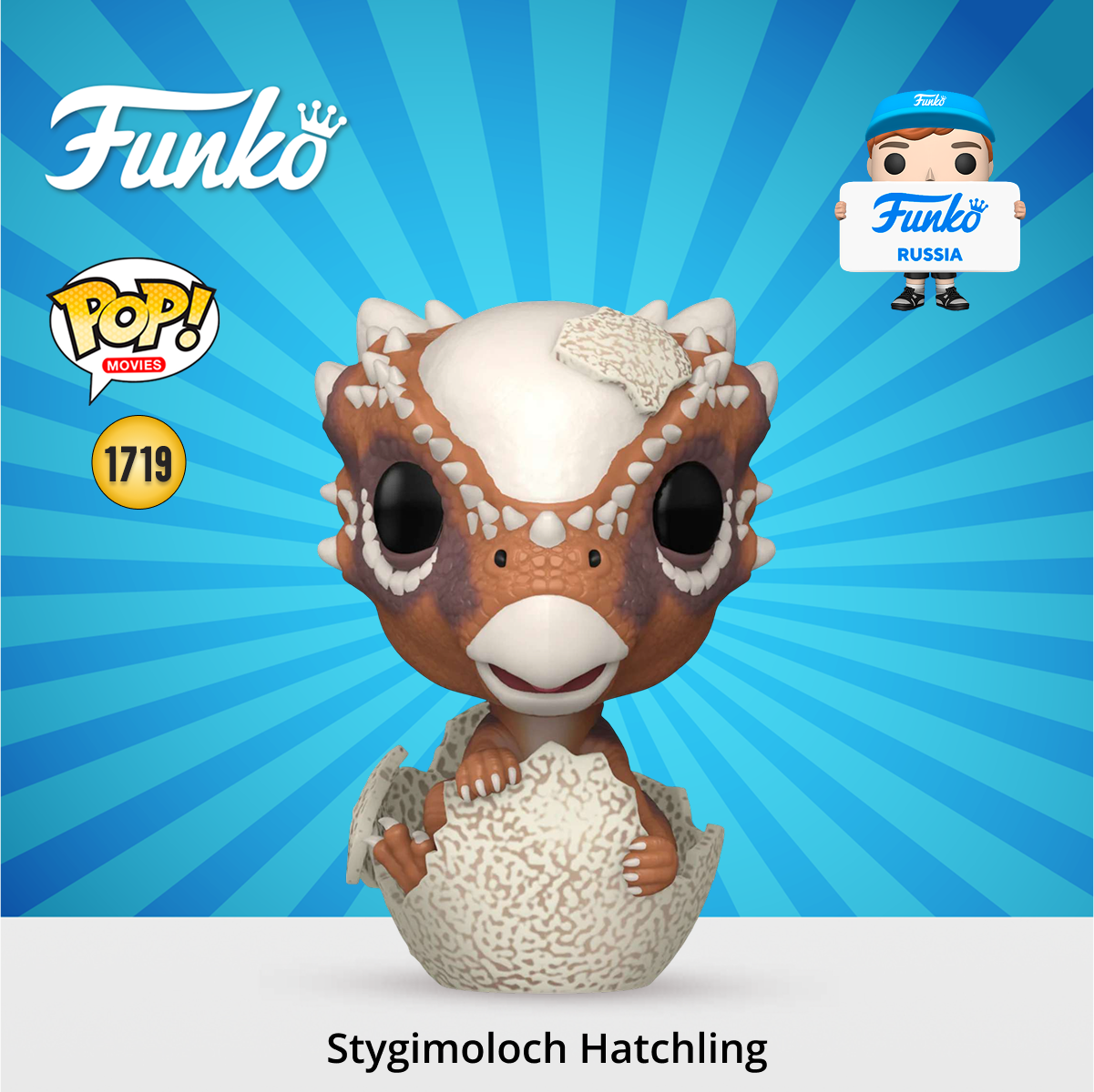 Фигурка Funko - фото 1