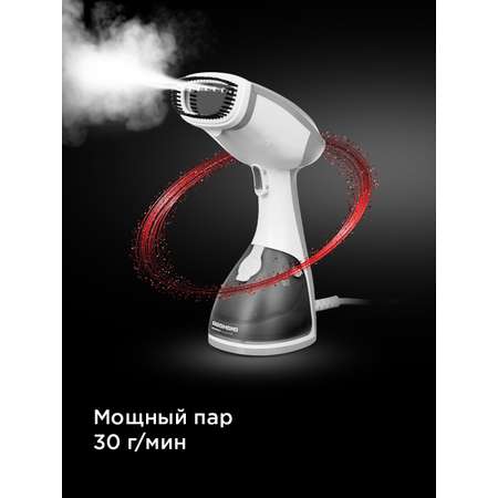 Отпариватель ручной REDMOND RHS-6802