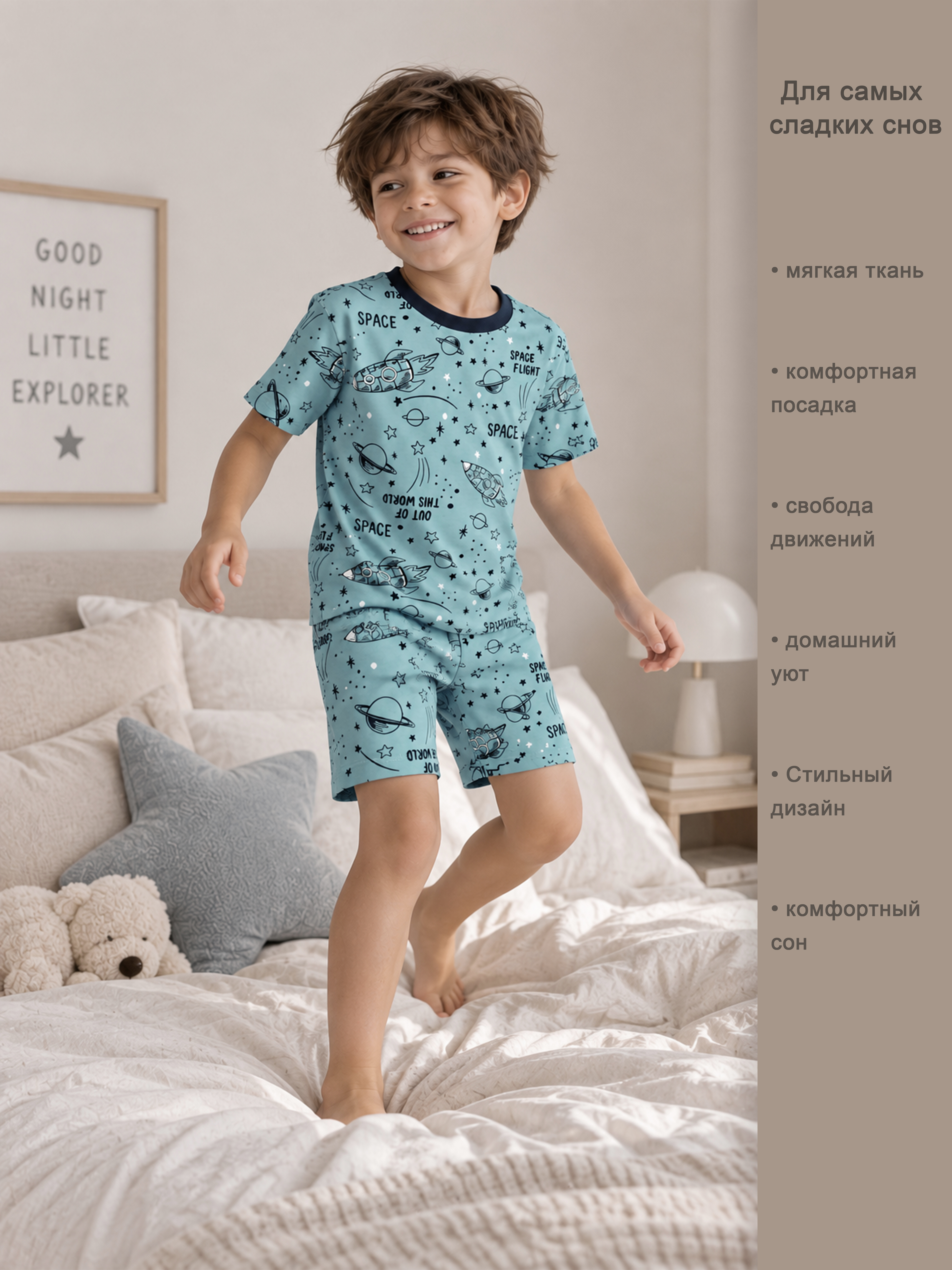 Пижама Linas baby 2153-11_Пижама - фото 4