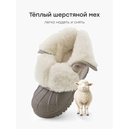 Дутики Happy Baby
