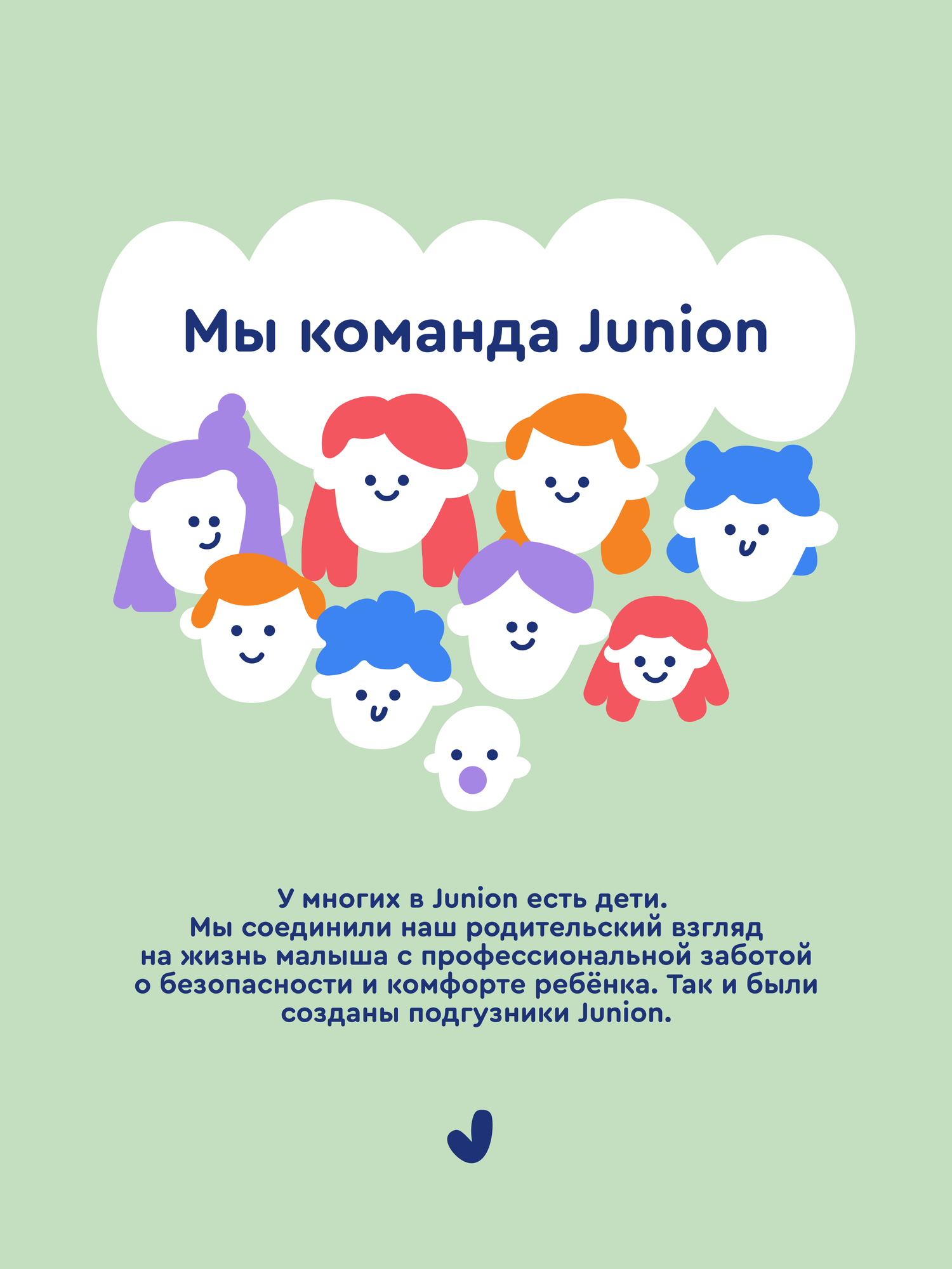 Подгузники Junion Comfy L (9-14 кг) 54 шт. - фото 17