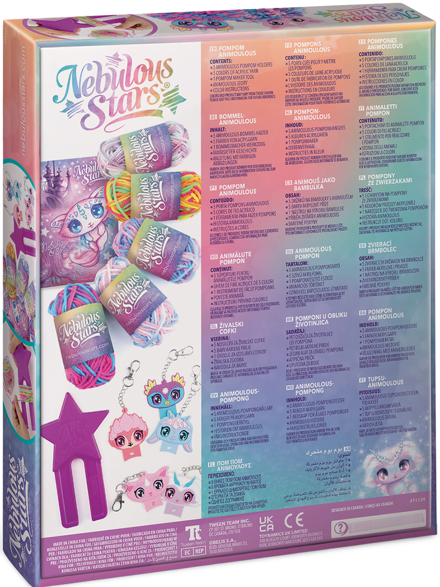 Набор для творчества Nebulous Stars сборка - фото 13