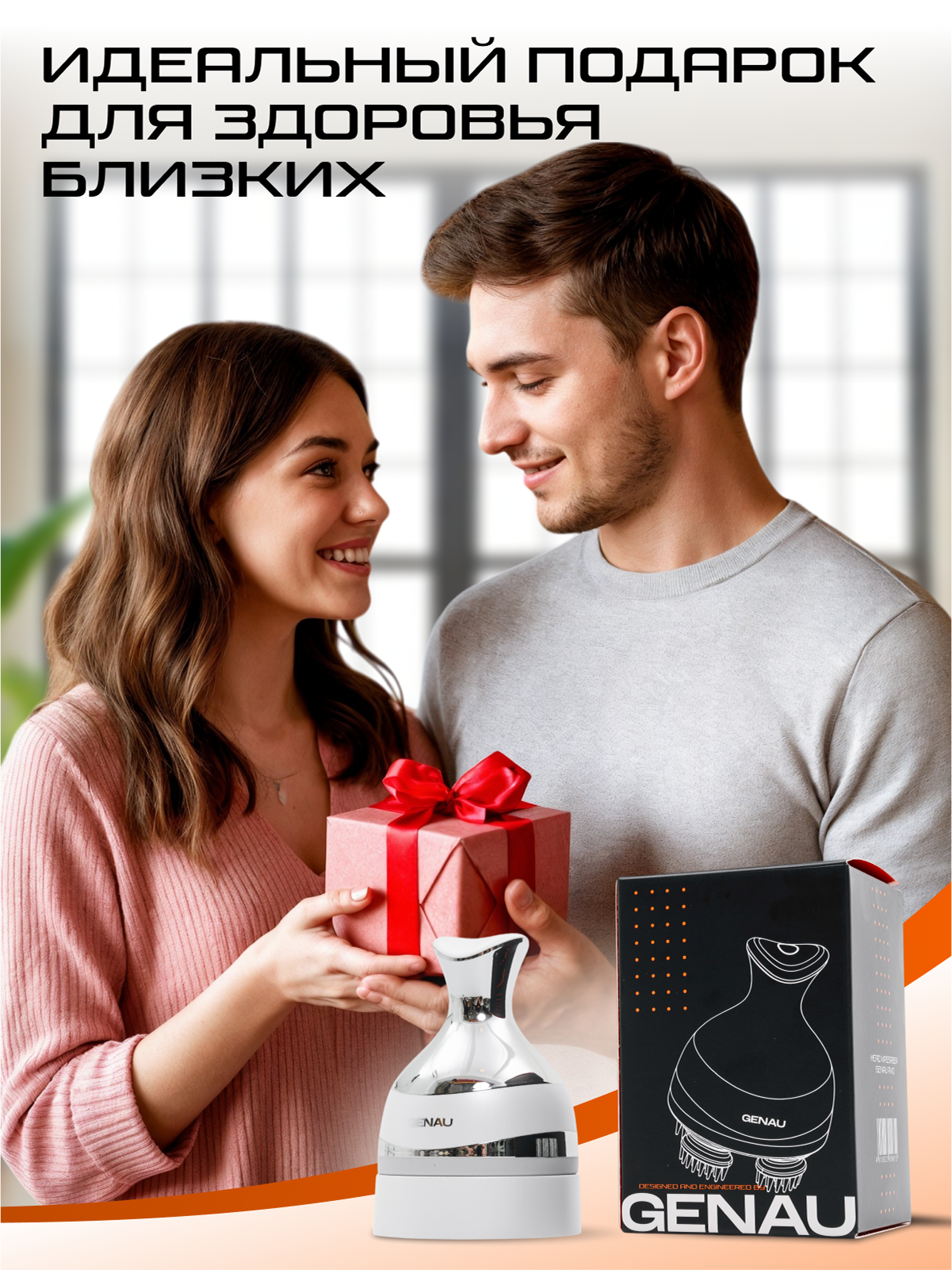 Массажер GENAU Вибрационный - фото 11