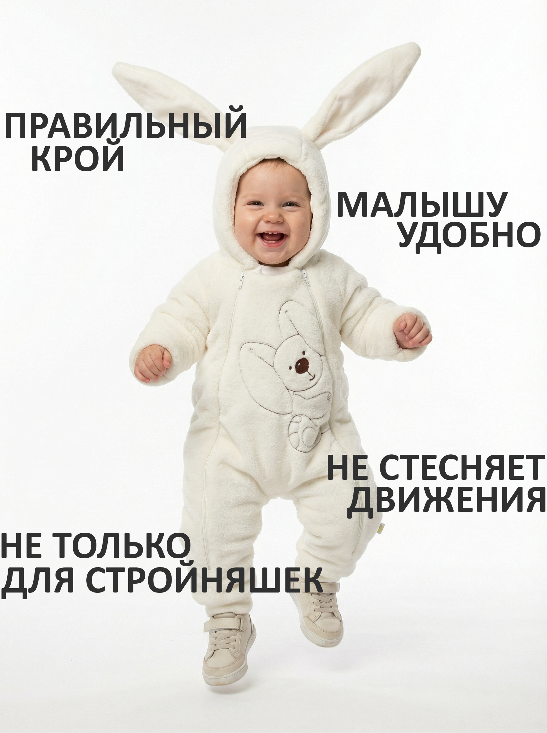 Комбинезон утепленный СОННЫЙ ГНОМИК 2408/0 - фото 5