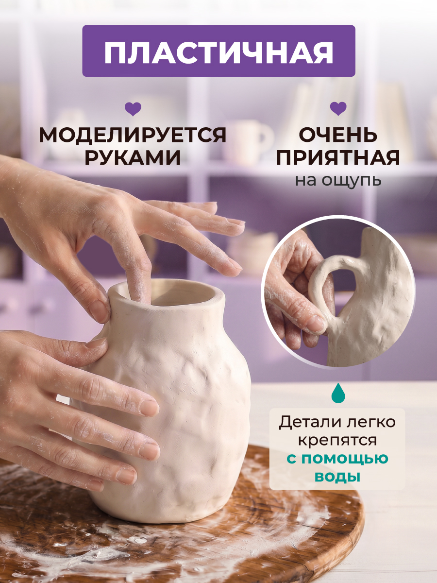 Глина Малевичъ 250 гр 1 цв. - фото 9