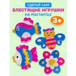 Набор для творчества Дрофа-Медиа аппликация Рыбка Птичка Цветок Пчелка