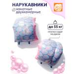 Нарукавники накатные надувные Рыжий кот Жемчужинки 24*19см