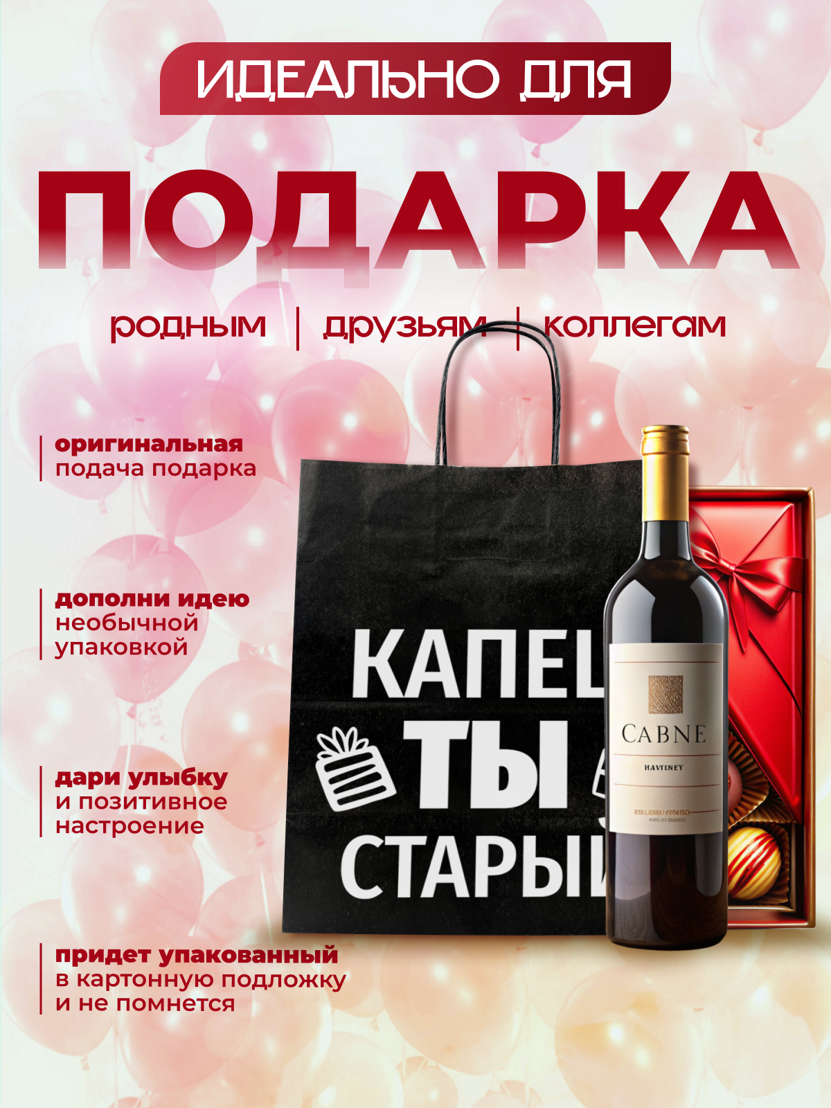 Подарочный пакет с ручками AXLER праздничный бумажный для подарков - фото 4