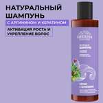 Шампунь Siberina