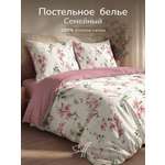 Комплект постельного белья для SNOFF Аросса семейный 5 предм.