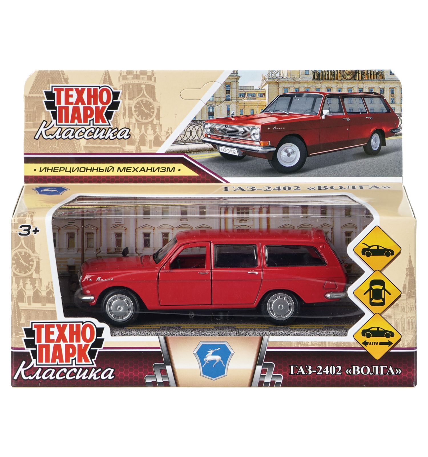 Автомобиль Технопарк ГАЗ 2402 Волга 412481 - фото 9