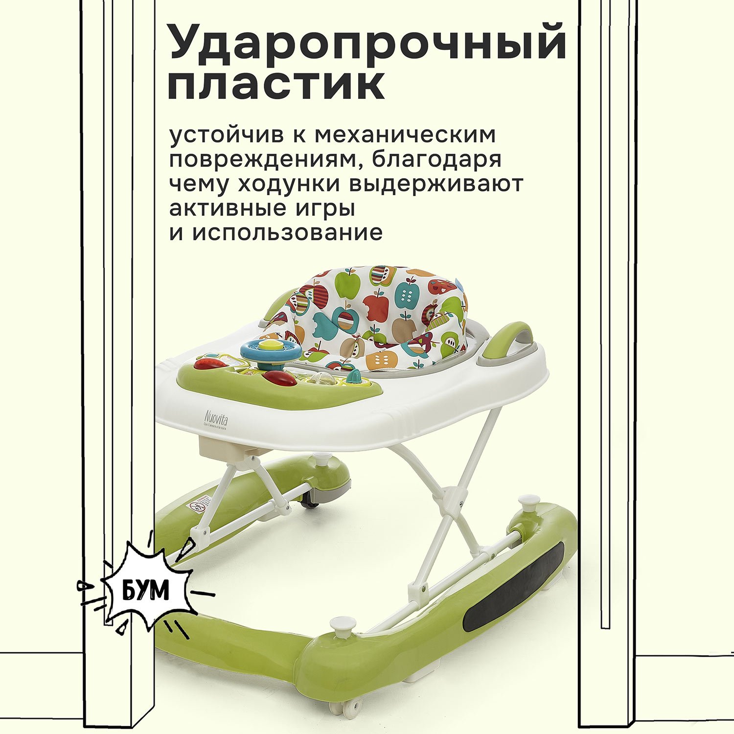 Ходунки Nuovita Chance зеленый - фото 5