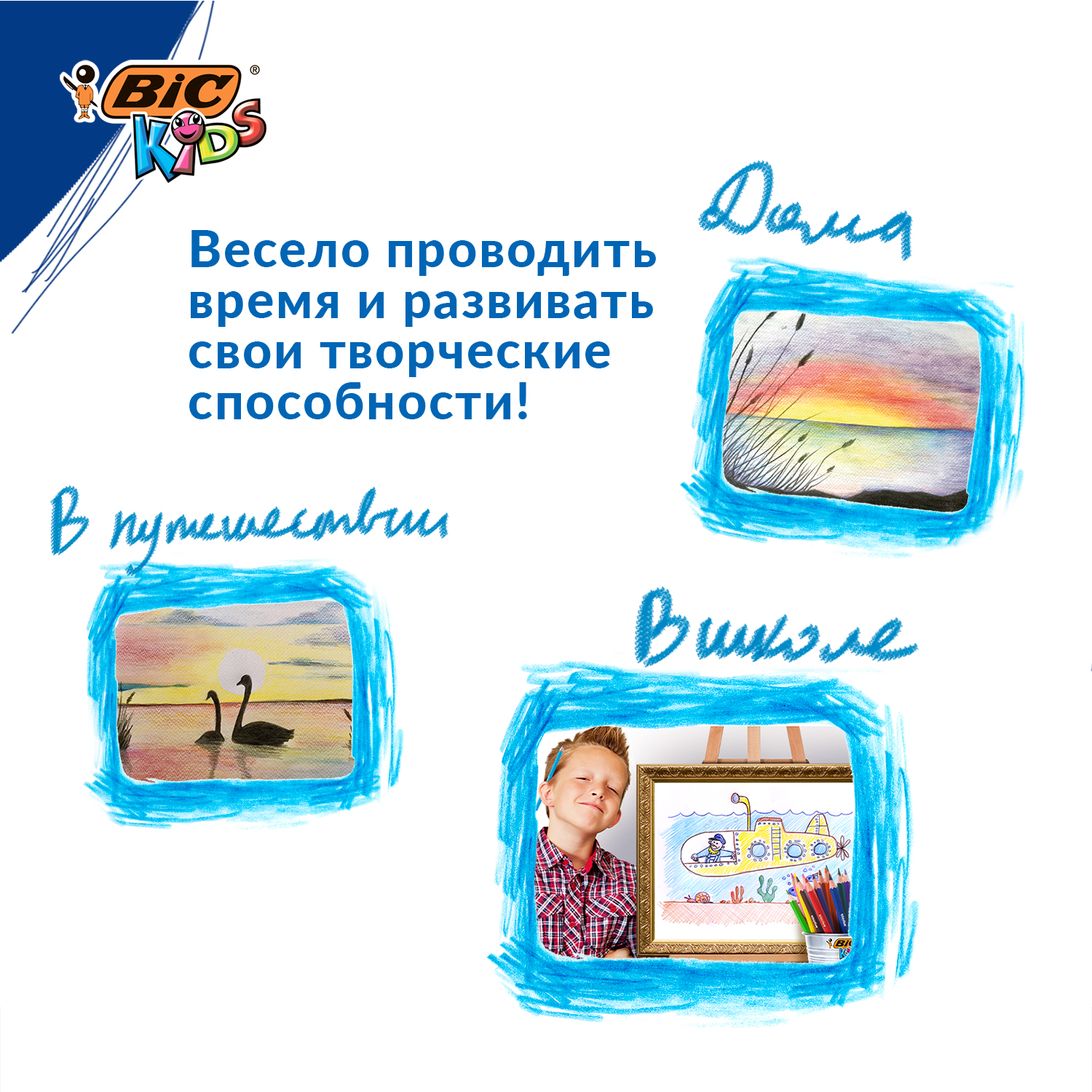 Карандаши цветные BIC 12 шт. - фото 5