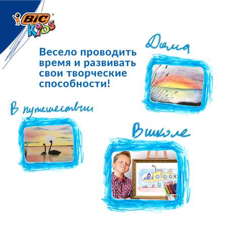 Карандаши цветные BIC 12 шт.