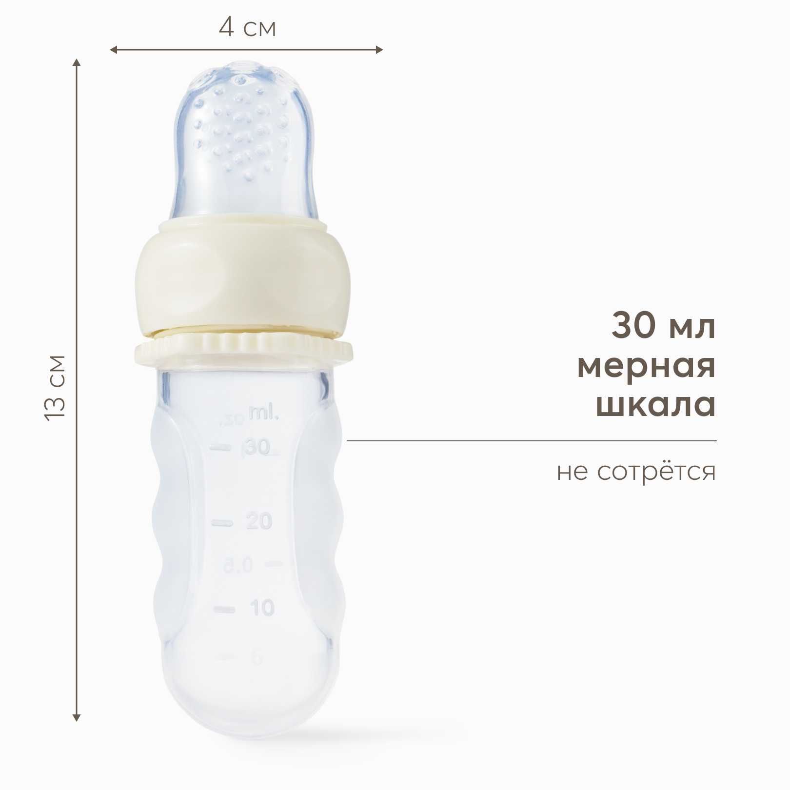 Ниблер Happy Baby - фото 3