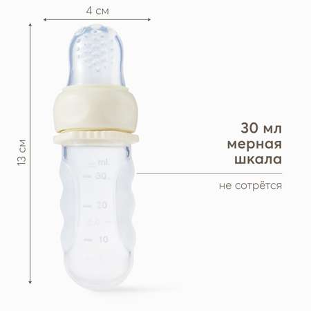 Ниблер Happy Baby