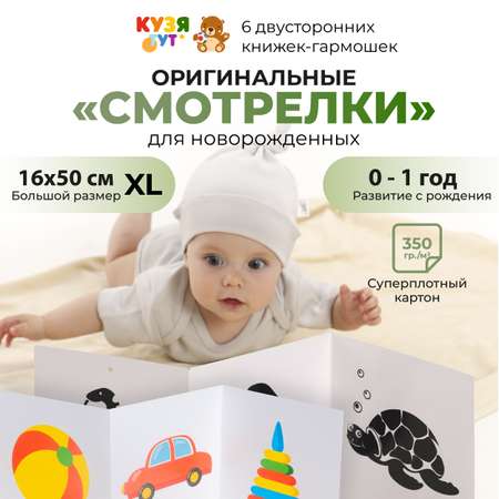 Игрушка КУЗЯ ТУТ подвеска
