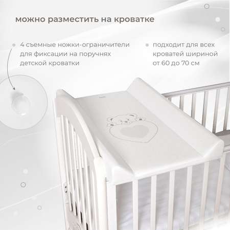 Доска пеленальная Nuovita Parallelo Fortuna Белый