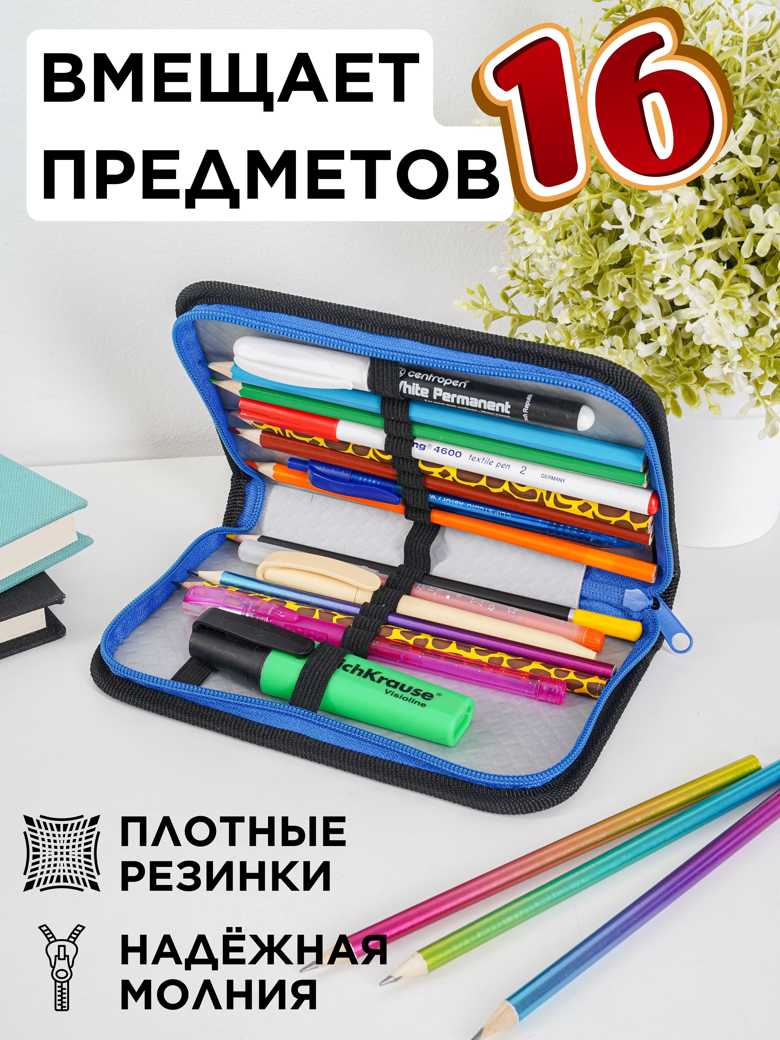 Пенал MeLLi School - фото 3