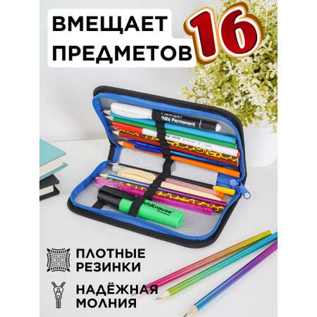 Пенал MeLLi School