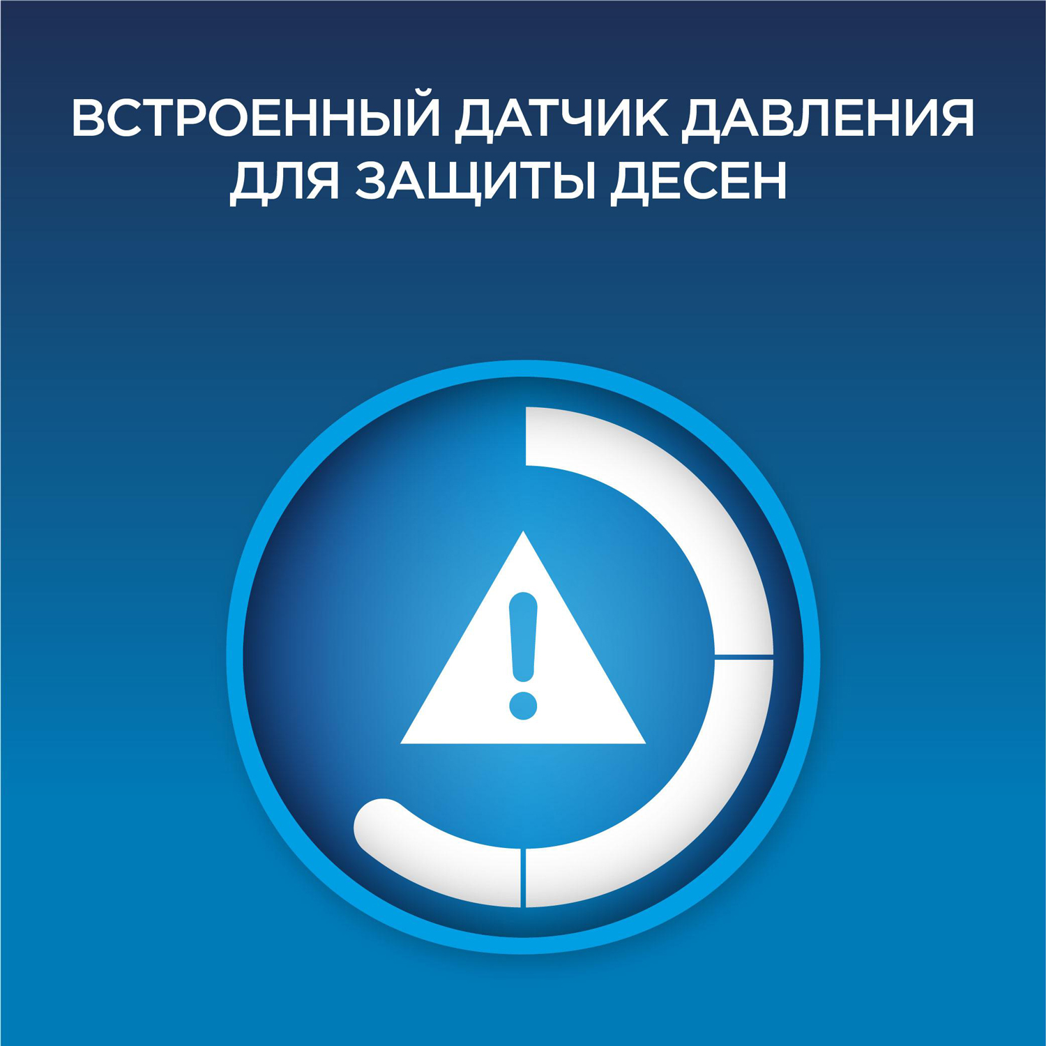 Зубная щетка электрическая Oral-B - фото 6