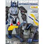Фигурка BAZUMI Оптимус праймал с оружием
