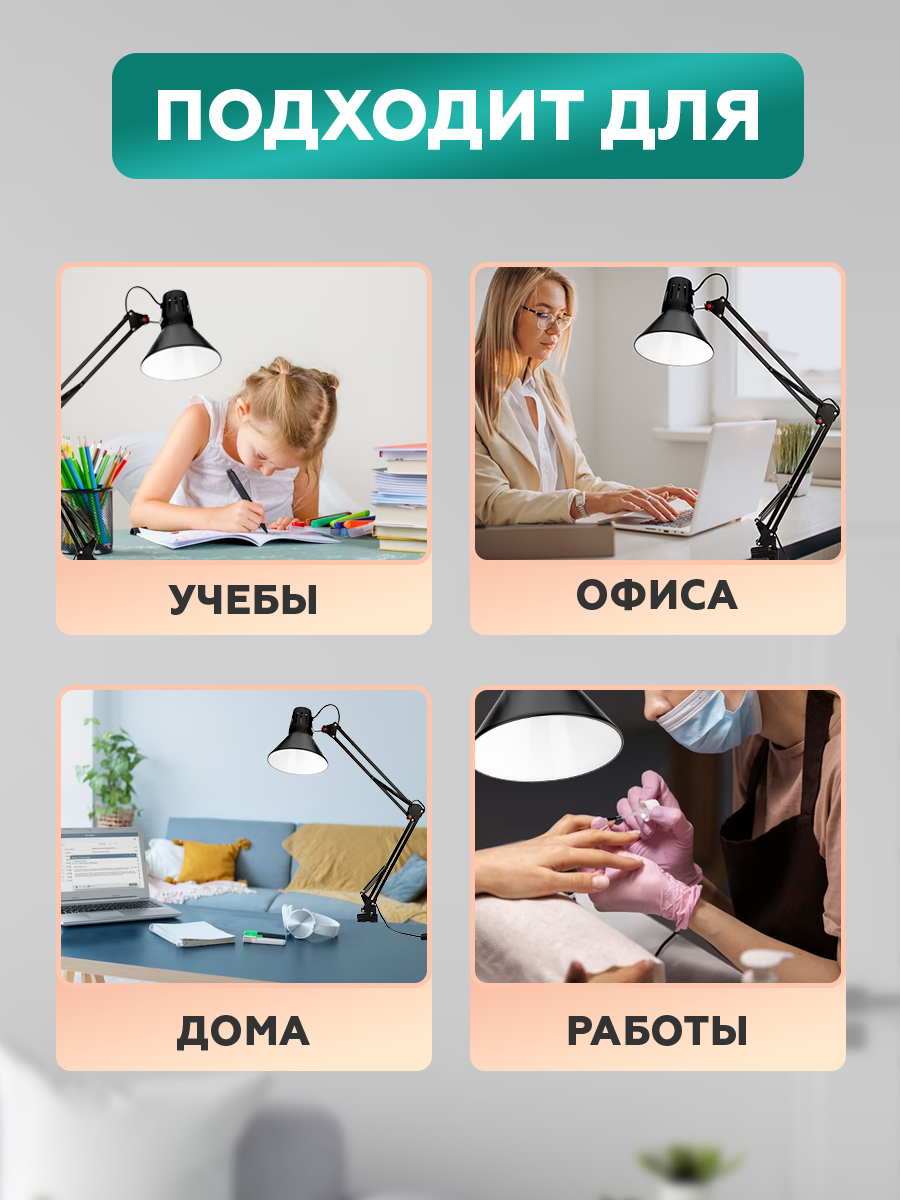 Лампа REXANT Акцент - фото 6