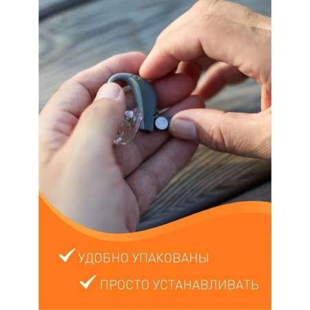 Элемент питания Smartbuy ZA 13 - 6 шт. в упаковке