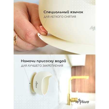Набор посуды Miyoumi 5 шт.