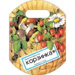 Книга СТРЕКОЗА Книги нашего детства