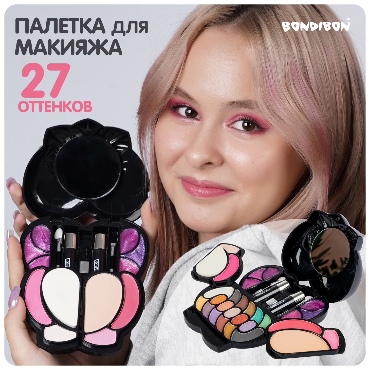 Детская декоративная косметика Bondibon цветущее сердце в раздвижной косметичке черный цвет Eva Moda - фото 2