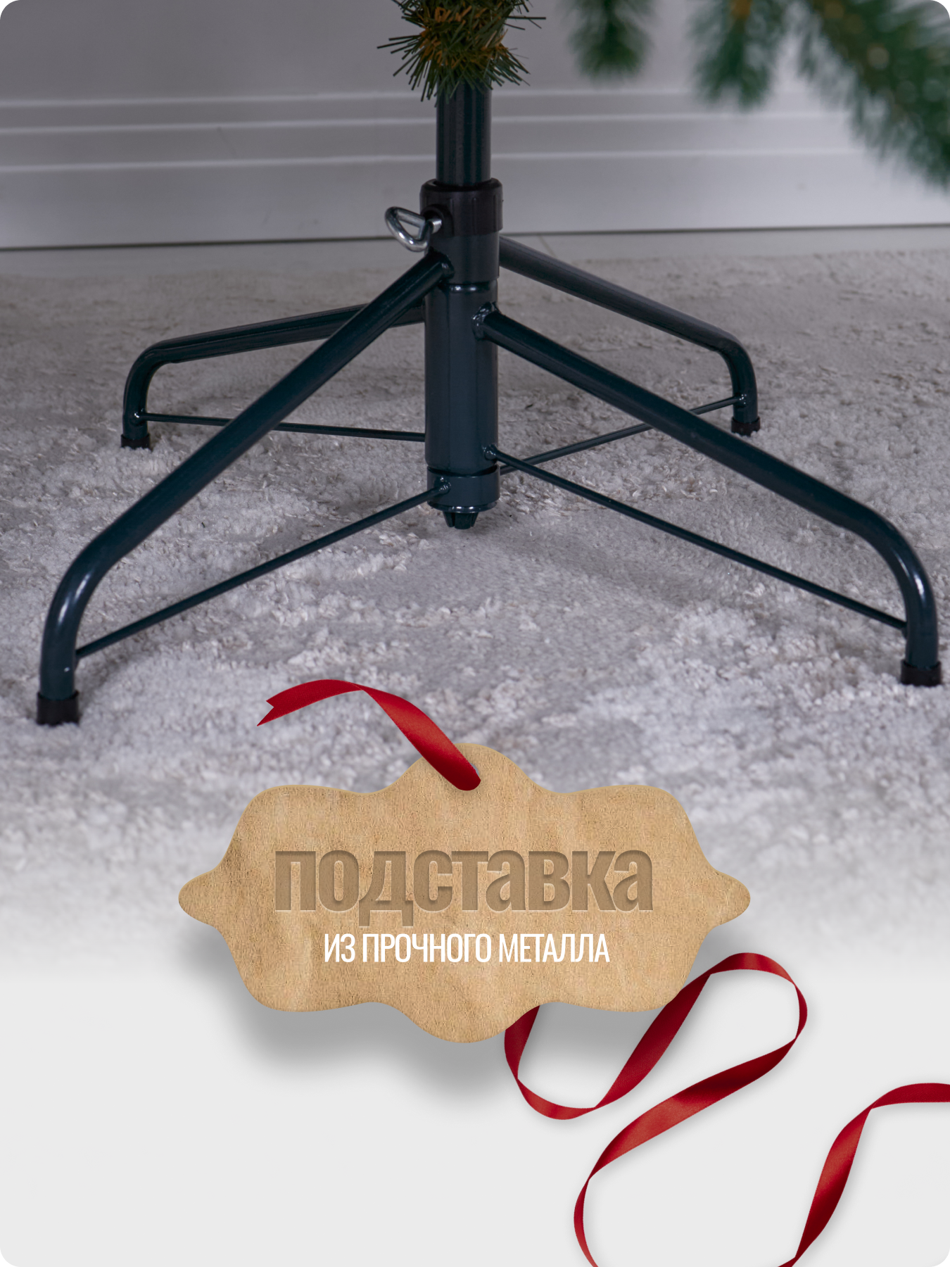 Искусственная ель Наша елка Камчатская 1,1 м - фото 4