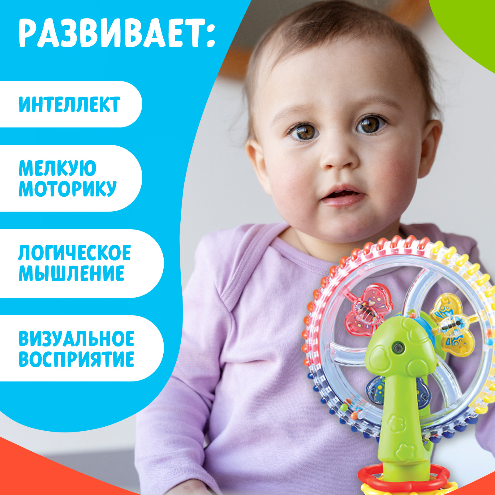 Игрушка Крошка Я погремушка - фото 2
