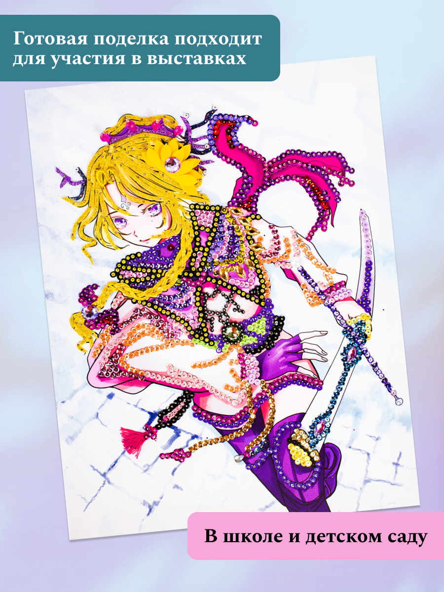 Картина из страз Волшебная мастерская Бегущая аниме - фото 8