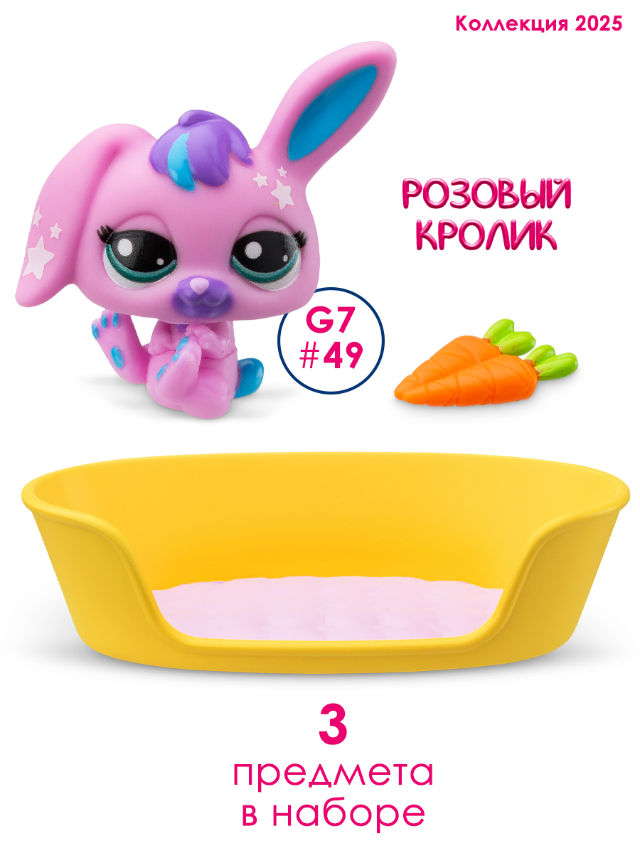 Игровой набор Littlest Pet Shop - фото 7